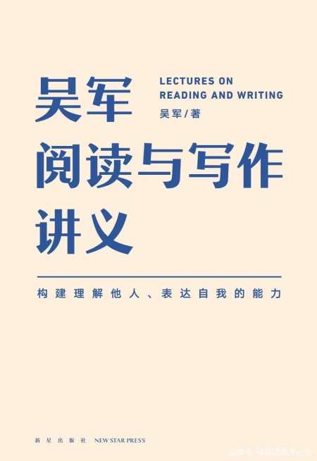 构建理解他人、表达自我的能力，让知识成为每个人的力量插图